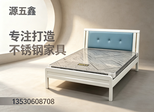 源五鑫揭阳线上分站